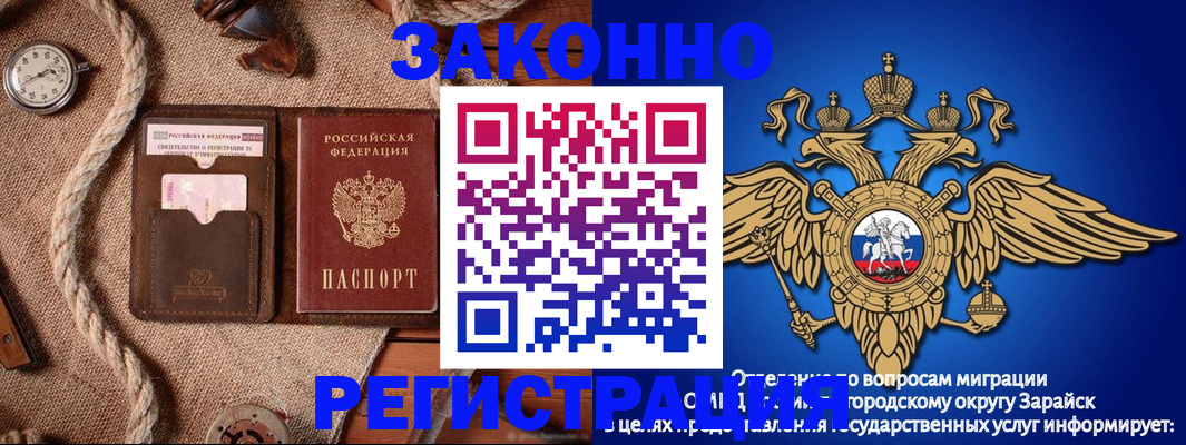 временная регистрация купить в Приморско-Ахтарске